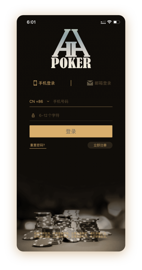 HHpoker俱乐部微信客服